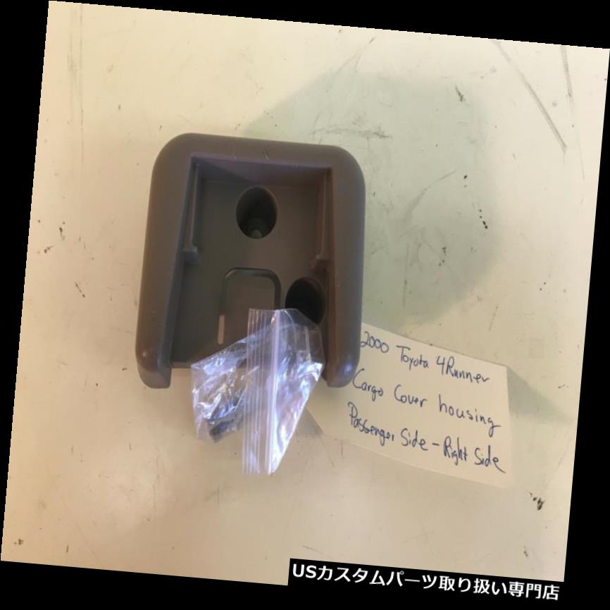リアーカーゴカバー 2000トヨタ4ランナーカーゴカバーBRACKETリアプライバシーシェードホルダー - 左側 2000 Toyota 4Runner Cargo Cover BRACKET Rear Privacy Shade Holder - Left Side 【並行輸入品】
