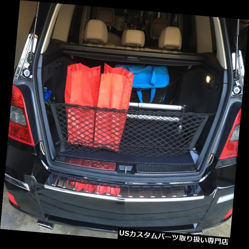 リアーカーゴカバー メルセデスベンツGLK250用エンベロープトランク貨物ネットGLK300 GLK350 2009-2015新機能 Envelope Trunk Cargo Net For MERCEDES BENZ GLK250 GLK300 GLK350 2009-2015 NEW 【並行輸入品】