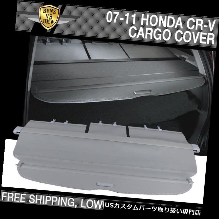 リアーカーゴカバー 07-11ホンダCRV OEファクトリースタイル格納式リアカーゴセキュリティトランクカバーにフィット Fit 07-11 Honda CRV OE FACTORY Style Retractable Rear Cargo Security Trunk Cover 【並行輸入品】