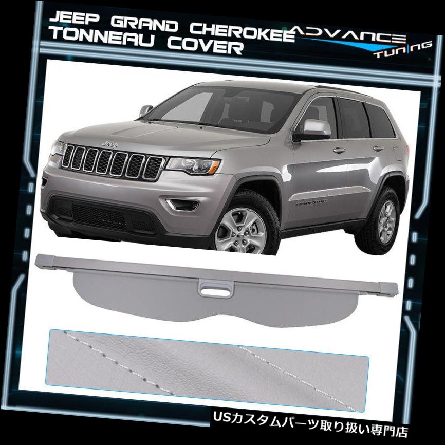 リアーカーゴカバー 11-17ジープグランドチェロキーグレートノーカバーリアカーゴカバー - ウレタンにフィット Fits 11-17 Jeep Grand Cherokee Grey Tonneau Cover Rear Cargo Cover - Urethane 【並行輸入品】