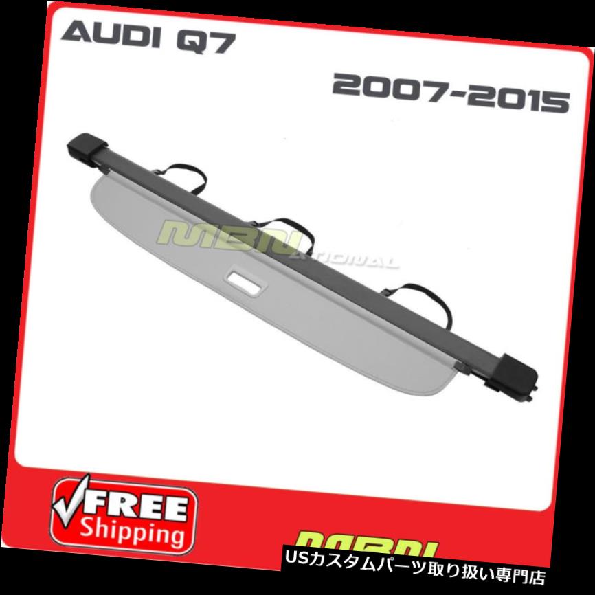 リアーカーゴカバー TonneauトランクグレーAUDI Q7 2007?2015年シェードカーゴカバー交換用リトラクト Tonneau Trunk Gray AUDI Q7 2007 to 2015 Shade Cargo Cover Replacement Retract 【並行輸入品】