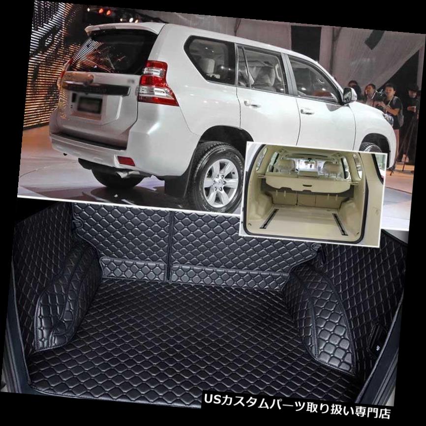 リアーカーゴカバー トヨタプラドのためのPUレザーリアトランクカバーカーゴマットバックプロテクター5席 PU Leather Rear Trunk Cover Cargo Mats Back Protector For Toyota Prado 5 Seats 【並行輸入品】