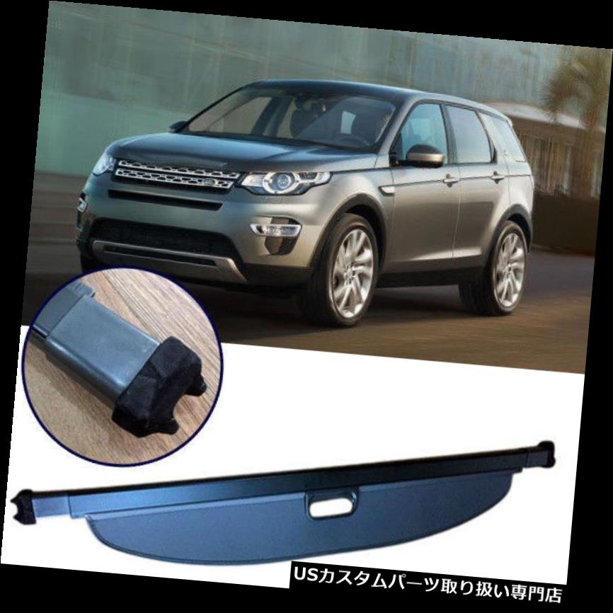 リアーカーゴカバー ランドローバーディスカバリースポーツ2015-17用リアトランク貨物カバーセキュリティシールド Rear Trunk Cargo Cover Security Shield For Land Rover Discovery Sport 2015-17 【並行輸入品】