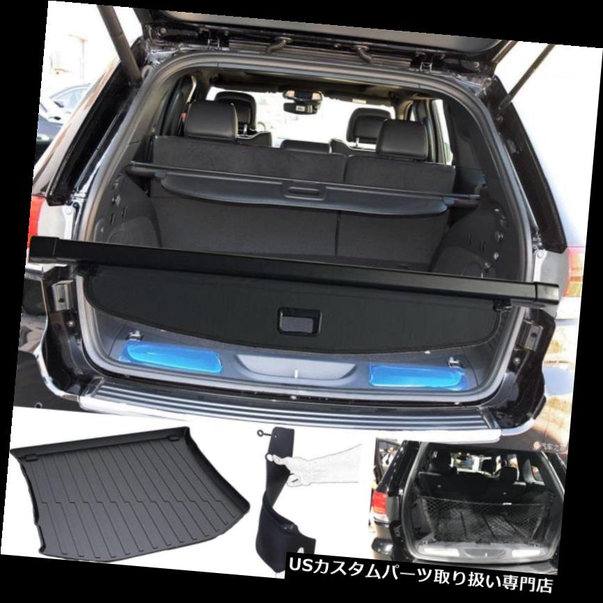 【楽天市場】リアーカーゴカバー 2019ジープグランドチェロキー用リアトランクブラックカーゴカバー/フロアマット/ネット/シェード Rear Trunk Black Cargo Cover