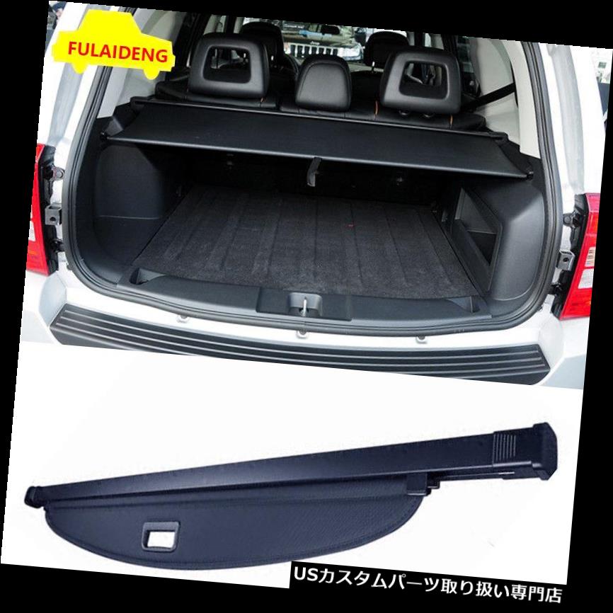 リアーカーゴカバー 1xジープパトリオット2011-2015ブラックリアトランクリトラクタブルカーゴカバートリム 1x For Jeep Patriot 2011-2015 Black Rear Trunk Retractable Cargo Cover trim 【並行輸入品】