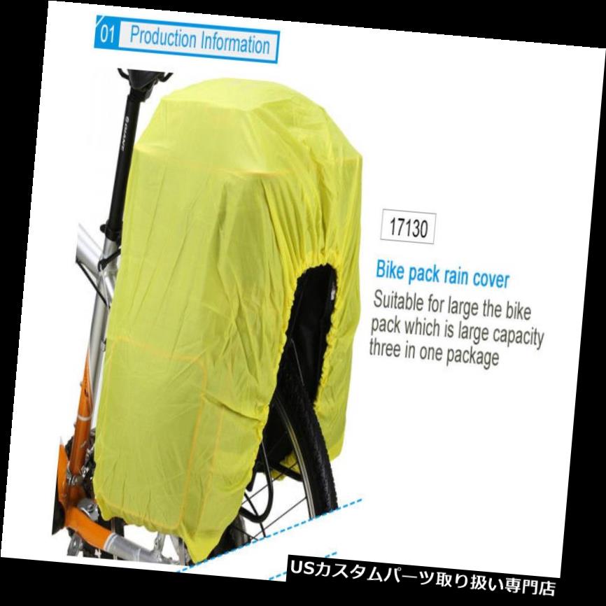 リアーカーゴカバー サイクリング自転車リアシート防雨カーゴカバーバイクラックバッグプロテクションダスト Cycling Bicycle Rear Seat Rainproof Cargo Cover Bike Rack Bag Protection Dust 【並行輸入品】