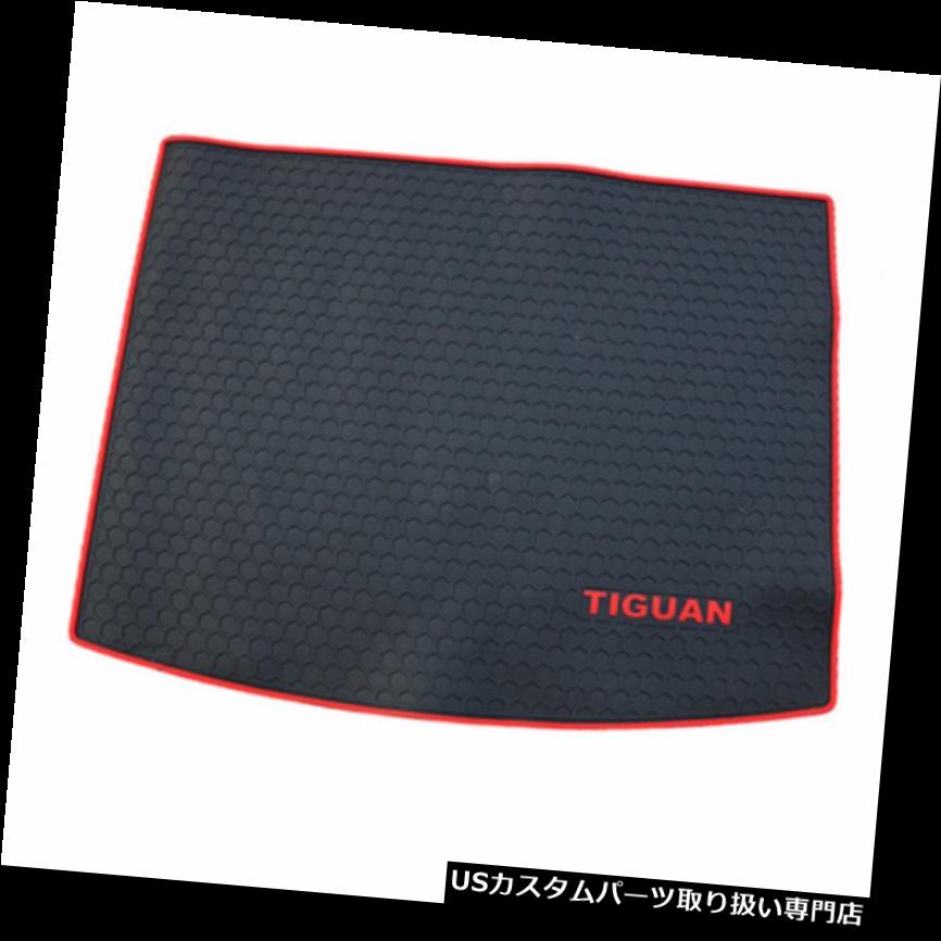 リアーカーゴカバー フォルクスワーゲンティグアン2017のためのゴム製後部トランクの貨物はさみ金のトランクの床のマットカバー Rubber Rear Trunk Cargo Liner Trunk Floor Mat Cover For Volkswagen Tiguan 2017 【並行輸入品】