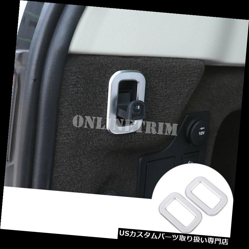 リアーカーゴカバー ランドローバーディスカバリー5 L462用インナーリアカーゴトランクフックカバー2017-2018 Inner Rear Cargo Trunk Hook Cover For Land Rover Discovery 5 L462 2017-2018 【並行輸入品】
