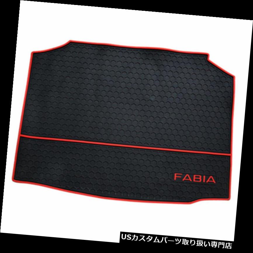 リアーカーゴカバー Skoda Fabia 2010-2018のためのゴム製後部トランクの貨物はさみ金のトランクの床のマットカバー Rubber Rear Trunk Cargo Liner Trunk Floor Mat Cover For Skoda Fabia 2010-2018 【並行輸入品】