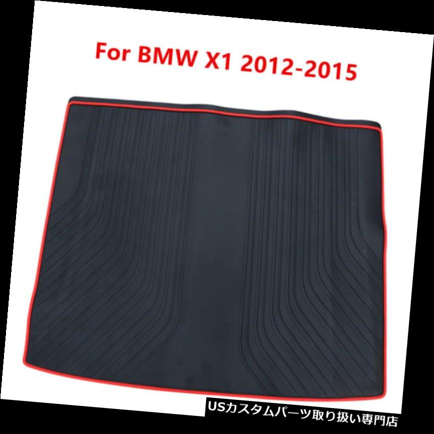 リアーカーゴカバー BMW X1 2012-2015のためのゴム製後部トランクの貨物はさみ金のトランクの床のマットカバー Rubber Rear Trunk Cargo Liner Trunk Floor Mat Cover For BMW X1 2012-2015 【並行輸入品】