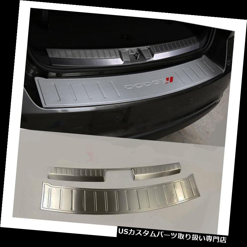 リアーカーゴカバー DODGE JOURNEY 09-14用アウター+インナーリアバンパープロテクターカーゴシルカバートリム OUTER+INNER REAR BUMPER PROTECTOR CARGO SILL COVER TRIM FOR DODGE JOURNEY 09-14 【並行輸入品】