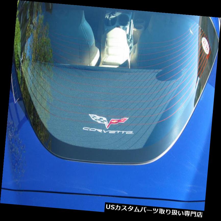 リアーカーゴカバー 2005-2013コルベットリアウィンドウカーゴシェードラゲッジカバークーペブラックW / C6ロゴ 2005-2013 Corvette Rear Window Cargo Shade Luggage Cover Coupe Black w/ C6 Logo 【並行輸入品】 33,176円