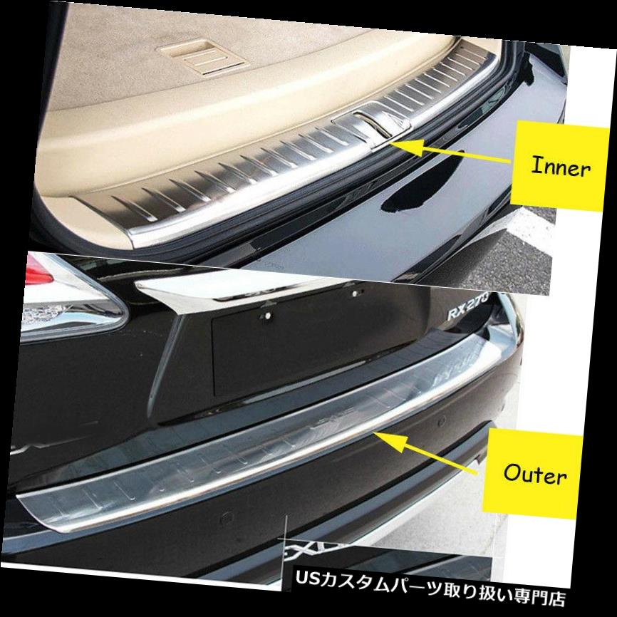 リアーカーゴカバー レクサスRx270 Rx350 Rx450 2010-2015用リアカーゴとバンパープロテクターカバー Rear Cargo And Bumper Protector Cover For Lexus Rx270 Rx350 Rx450 2010-2015 【並行輸入品】 51,678円