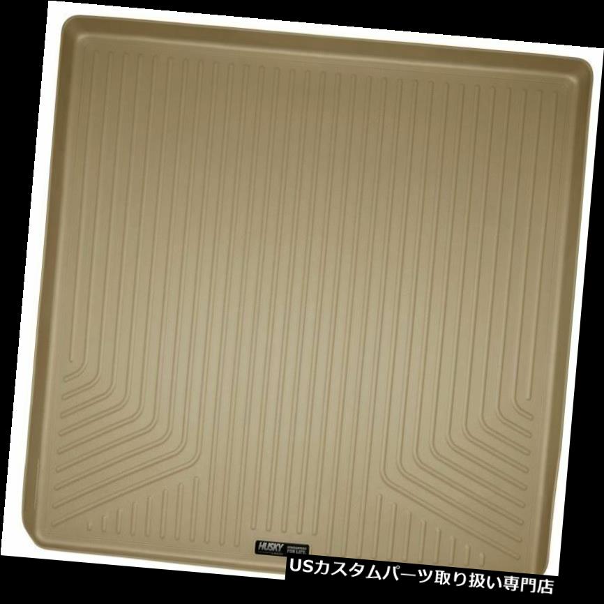 リアーカーゴカバー HUSKY LINERS WEATHERBEATERリヤカーゴライナー2015 ESCALADE / TAHOE / YUKON - TAN HUSKY LINERS WEATHERBEATER REAR CARGO LINER 2015 ESCALADE / TAHOE / YUKON - TAN 【並行輸入品】