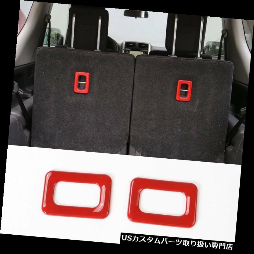 リアーカーゴカバー レッドABSリア貨物トランクシートフックカバートリム鈴木ジムニー2007-2017 2ピース Red ABS Rear Cargo Trunk Seat Hook Cover Trims For Suzuki Jimny 2007-2017 2pcs 【並行輸入品】