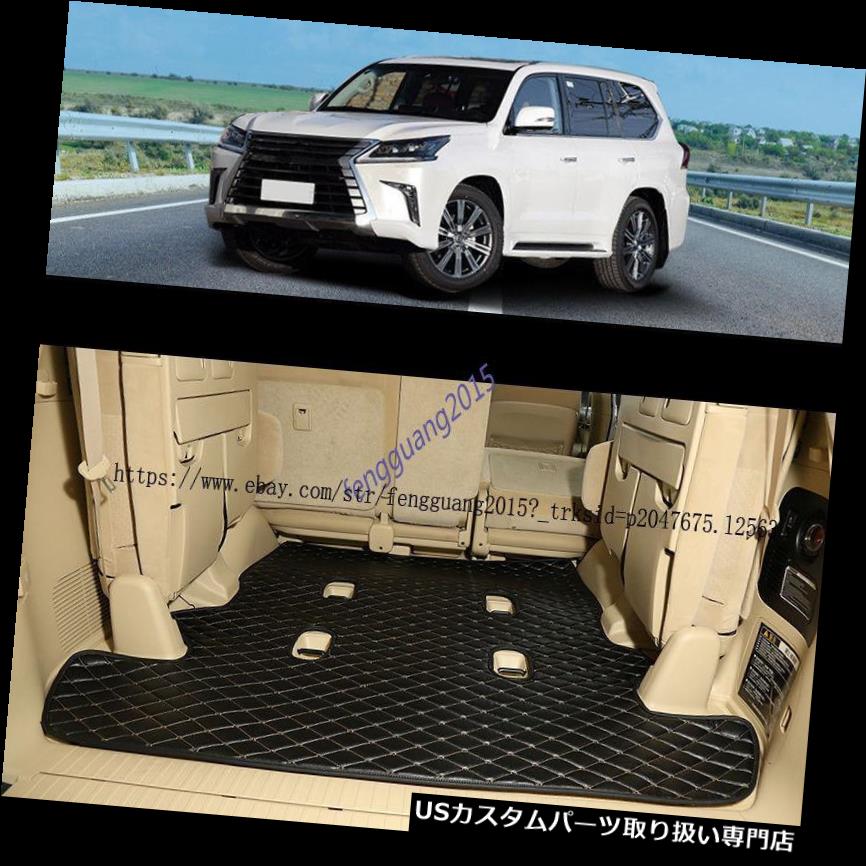 リアーカーゴカバー 1本用LEXUS LX570リアトランクカーゴカバーフロアマットタン2016 2017 1pcs FOR LEXUS LX570 REAR TRUNK CARGO COVER FLOOR MAT TAN 2016 2017 【並行輸入品】