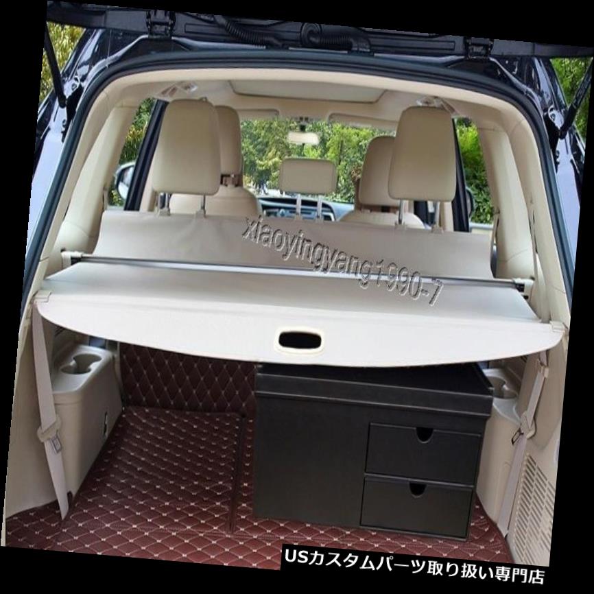 リアーカーゴカバー 2013-2016フォードエベレストベージュ用リアトランクシェードカーゴカバートリム Rear Trunk Shade Cargo Cover Trim for 2013-2016 Ford EVEREST beige 【並行輸入品】