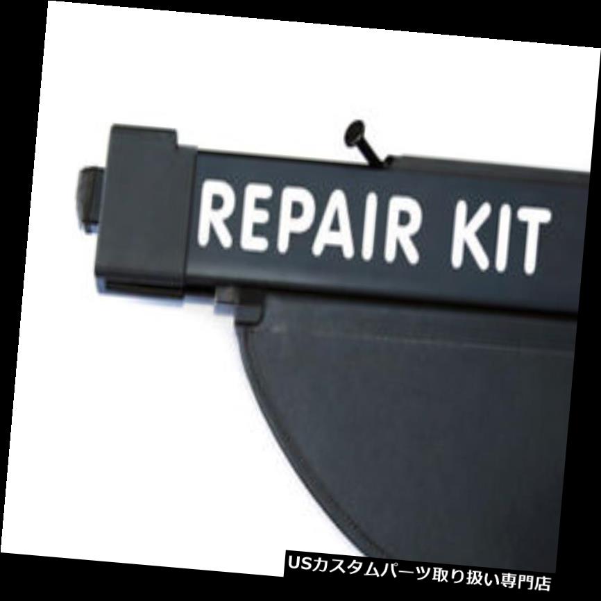 【楽天市場】リアーカーゴカバー MAZDA 6エステートベッドカバーケースカバーリアカーゴカバーシェードリペアキット2002 2008