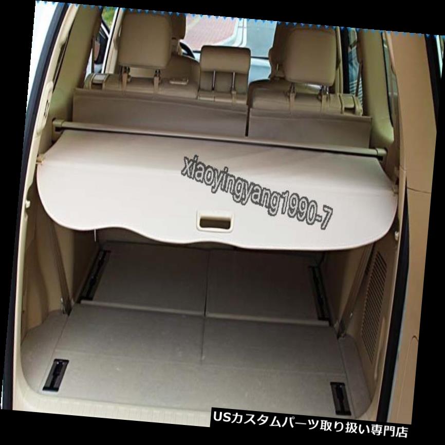 リアーカーゴカバー 2010-2016トヨタプラドFJ150ベージュ用リアトランクシェードカーゴカバートリム Rear Trunk Shade Cargo Cover Trim for 2010-2016 Toyota prado FJ150 beige 【並行輸入品】