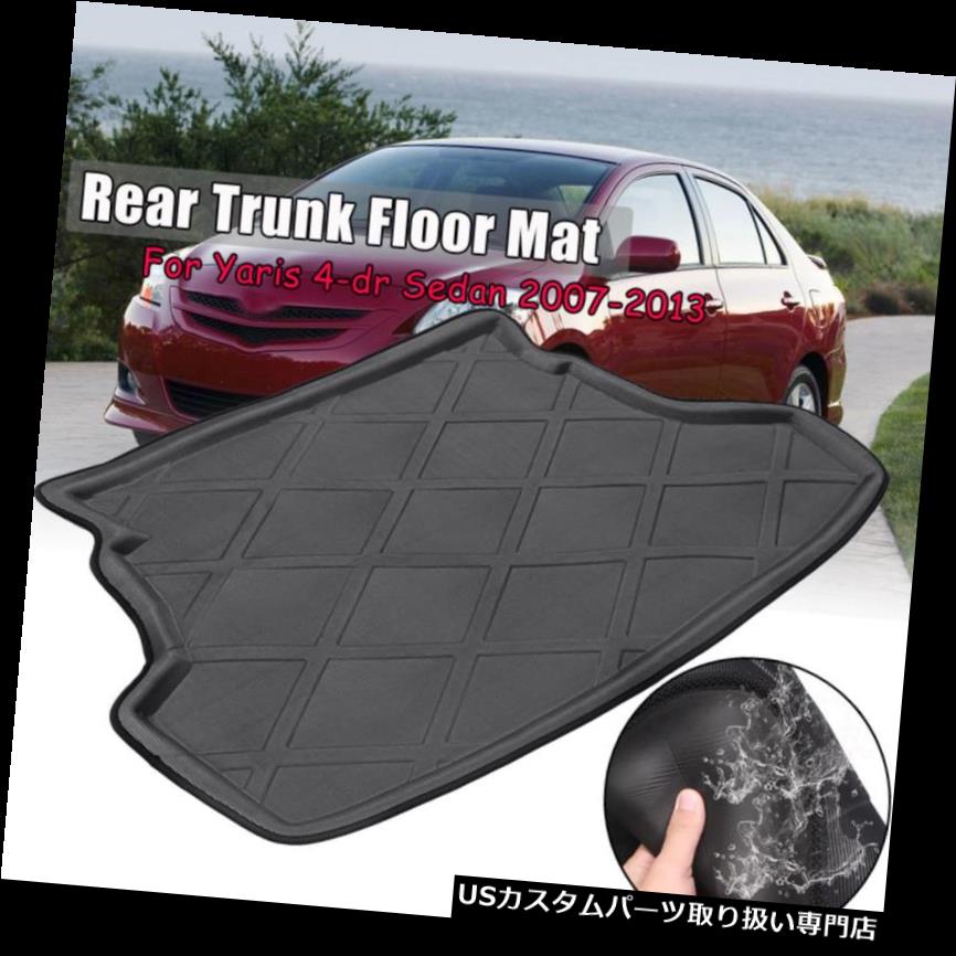 リアーカーゴカバー Yaris 4-dr Sedan 07-13のための後部貨物トランクのブートマットカバーフロアトレイのカーペット Rear Cargo Trunk Boot Mat Cover Floor Tray Carpet For Yaris 4-dr Sedan 07-13 【並行輸入品】