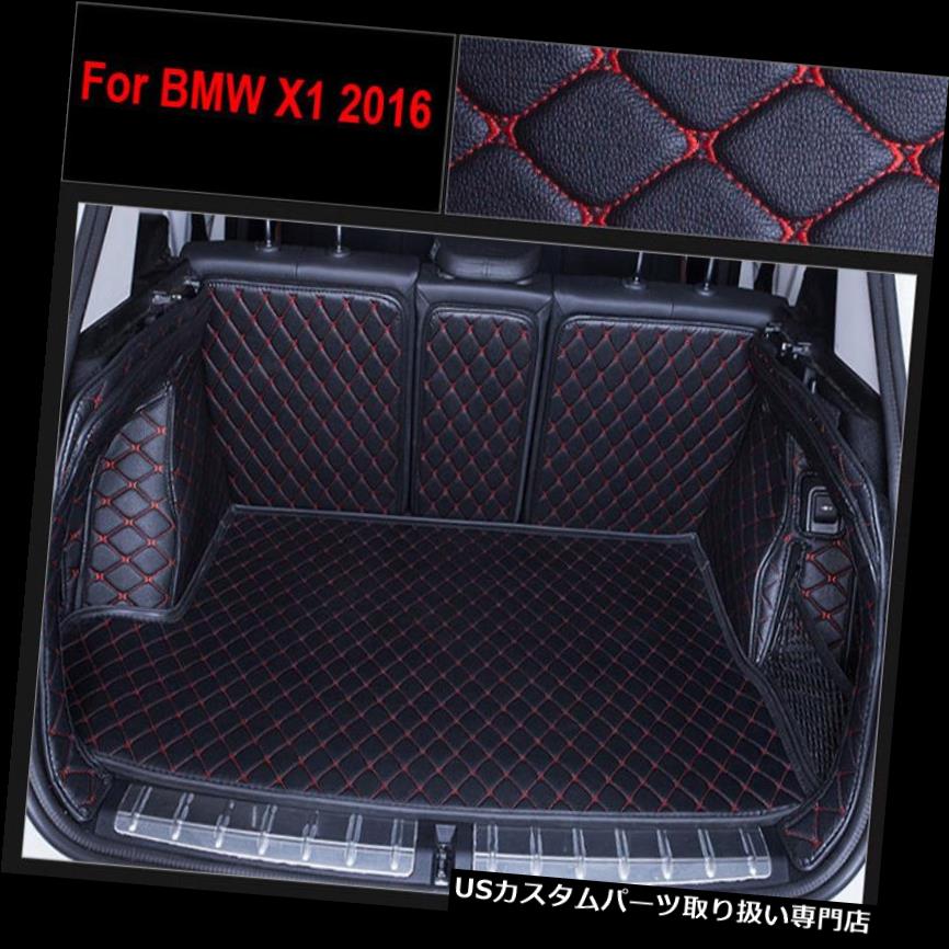 リアーカーゴカバー 防水BMW X1 2016年のための自動車のトランクのブーツの貨物はさみ金のマットのカーペットカバー Auto Car Trunk Boot Cargo Liner Mat Carpet Cover For BMW X1 2016 Year Waterproof 【並行輸入品】 36,322円