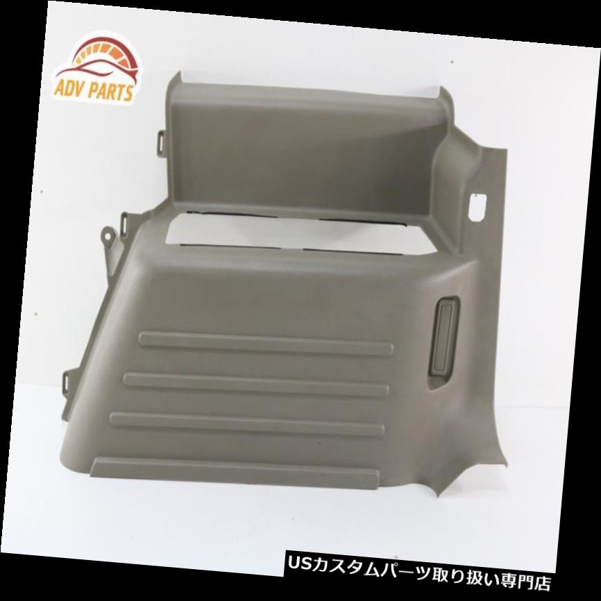 リアーカーゴカバー ？ 2003年 - 2007年ハマーH2リア右サイドクオーターカーゴトリムパネルカバーOEM ? 2003 - 2007 HUMMER H2 REAR RIGHT SIDE QUARTER CARGO TRIM PANEL COVER OEM 【並行輸入品】