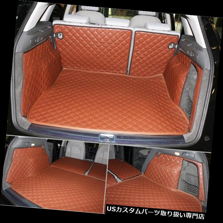 リアーカーゴカバー Audi Q5 2009-2016の防水自動貨物のための車のトランクのブーツはさみ金のカーペットカバー Car Trunk Boot Liner Carpet Cover For Audi Q5 2009-2016 Waterproof Auto Cargo 【並行輸入品】