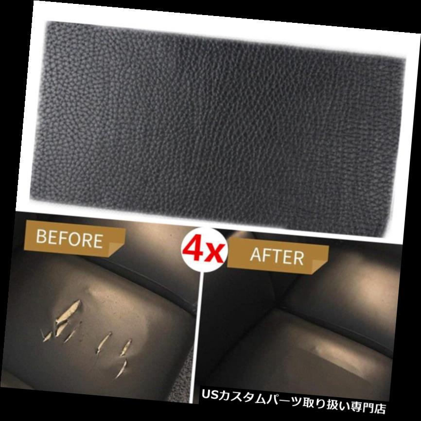リアーカーゴカバー 4×PU修理パッチ接着剤20×10センチオートバイのシートレザーメンドカバーレトロフィット 4x PU Repair Patch Adhesive 20x10cm Motorcycle Seat Leather Mend Cover Retrofit 【並行輸入品】
