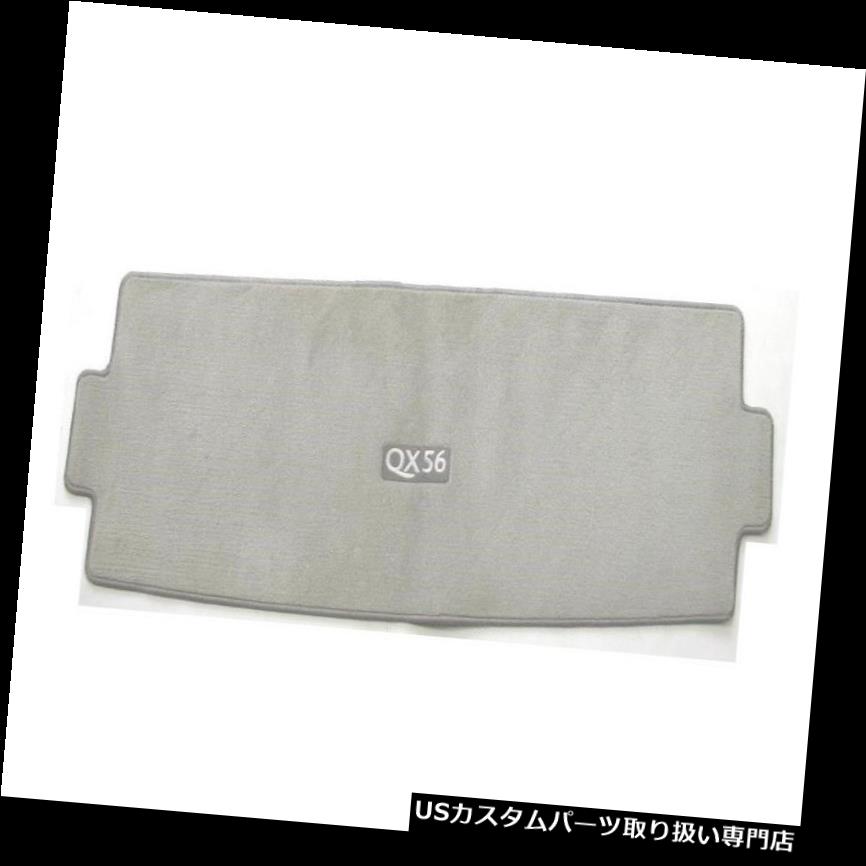 リアーカーゴカバー 04 05 06 07 08 09 10 INFINITI QX56リアトランクカーゴマットラグカバーOEM中古グレー 04 05 06 07 08 09 10 INFINITI QX56 REAR TRUNK CARGO MAT RUG COVER OEM USED GRAY 【並行輸入品】