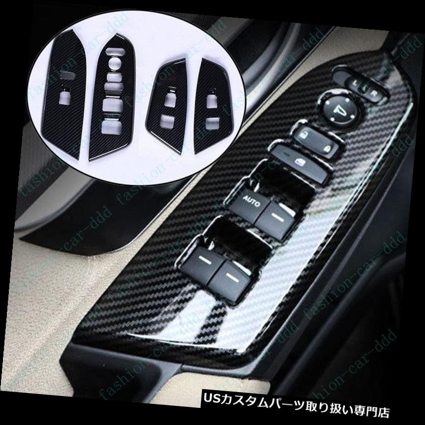 リアーカーゴカバー ホンダCrv 2017-18カーボンファイバーインテリアウィンドウスイッチモールディングカバーABSトリム用 For Honda Crv 2017-18 Carbon Fiber Interior Window Switch Molding Cover ABS Trim 【並行輸入品】