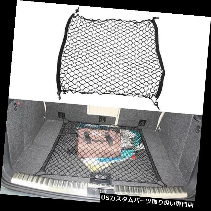 リアーカーゴカバー 便利な70×70センチメートル車の後部貨物弾性メッシュネットメッシュ荷物カバーバッグ新しいz Useful 70x70cm Car Rear Cargo Elastic Mesh Net Mesh Luggage Cover Bag New Z 【並行輸入品】