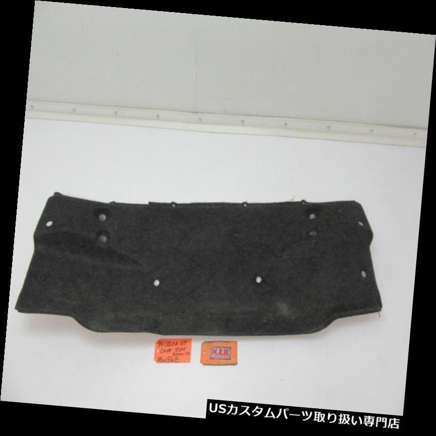 リアーカーゴカバー CELICA COUPE CONVERTIBLEリアバックボディトリムパネルカバートランプカーペットマットカーゴ CELICA COUPE CONVERTIBLE REAR BACK BODY TRIM PANEL COVER TRUNK CARPET MAT CARGO 【並行輸入品】