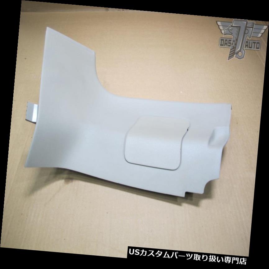 リアーカーゴカバー 05-07ボルボV50リアライトカーゴブーツカバーカバートリムパネルグレー8641782 OEM 05-07 VOLVO V50 REAR RIGHT CARGO LUGGAGE BOOT COVER TRIM PANEL GRAY 8641782 OEM 【並行輸入品】