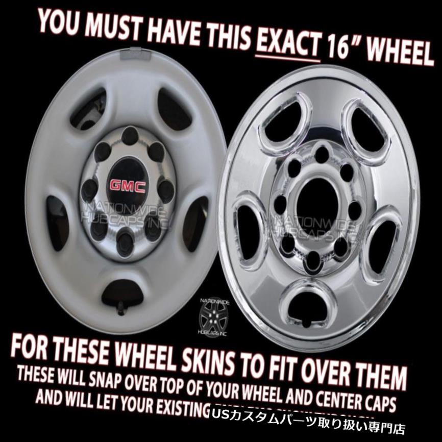 tire wheel skins