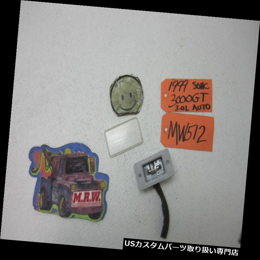 リアーカーゴカバー 3000GTステルスドームライトランプスイッチ91 92 93 94 95 96 97 98 99 CARGO TRUNK CAR 3000GT STEALTH DOME LIGHT LAMP SWITCH 91 92 93 94 95 96 97 98 99 CARGO TRUNK CAR 【並行輸入品】