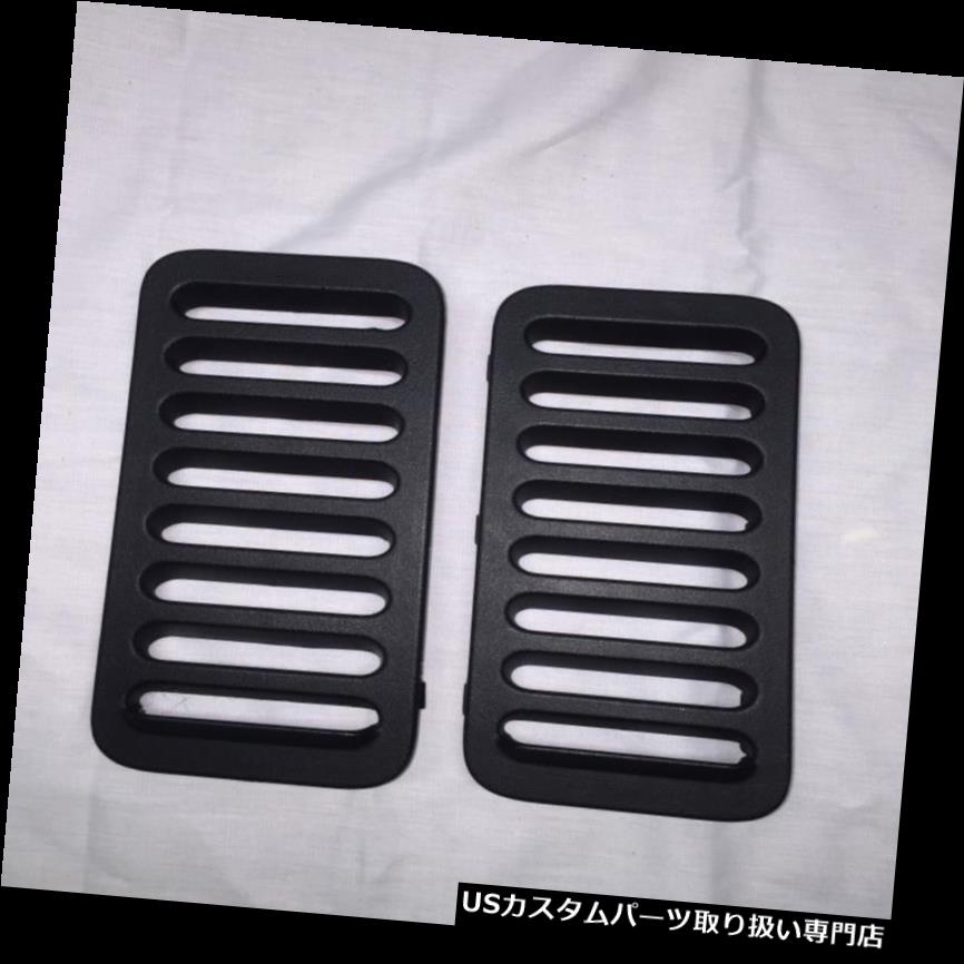 リアーカーゴカバー 2つの黒い後部貨物出口のトリムカバーの2004年のランドローバーディスカバリーOEMセット 2004 Land Rover Discovery OEM Set of 2 Black Rear Cargo Vent Trim Covers 【並行輸入品】