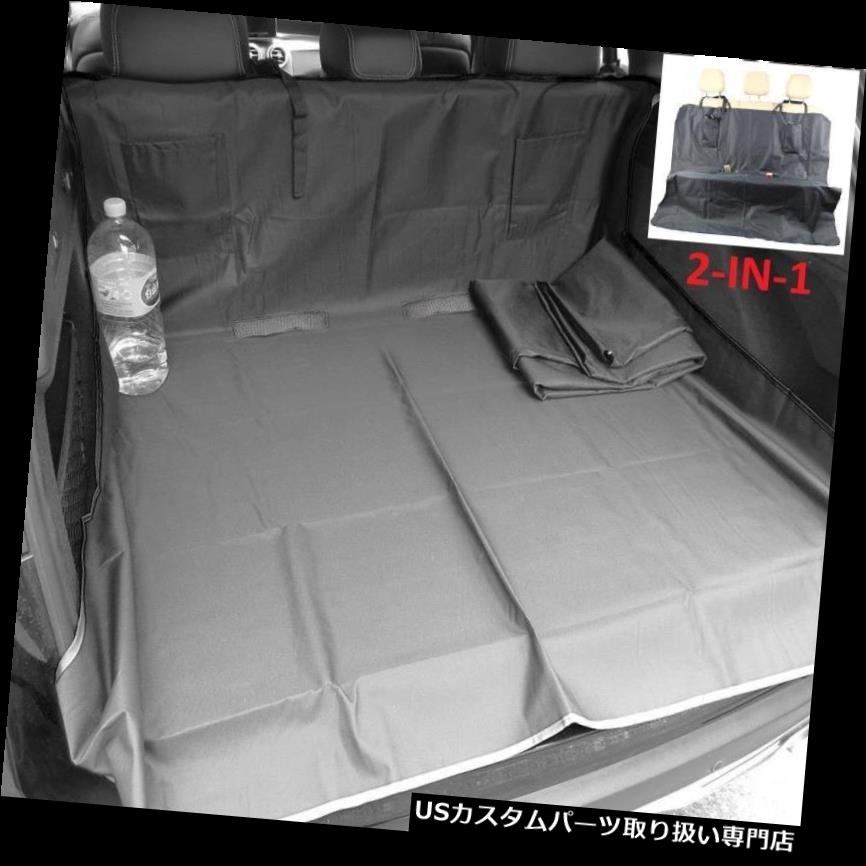 リアーカーゴカバー 三菱ランサーカーゴ03 16年のための黒い後部席カバー犬のブーツはさみ金 Black Rear Seat Cover Dog Boot Liner For Mitsubishi Lancer Cargo 03 16 Linumconsult Co Uk