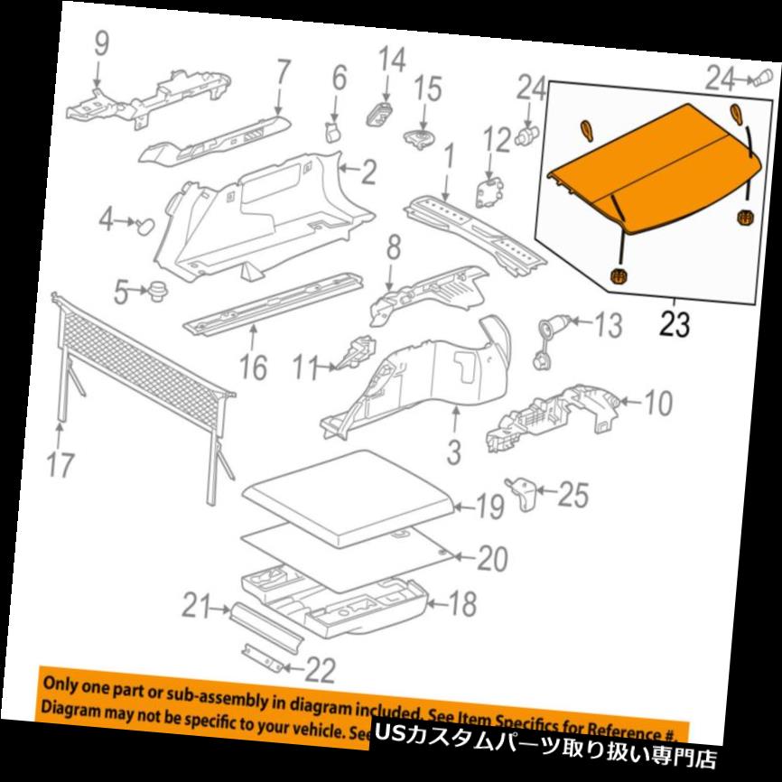 リアーカーゴカバー ジャガーOEM 17-18 Fペース貨物カバーT4A13461PVJ JAGUAR OEM 17-18 F-Pace-Cargo Cover T4A13461PVJ 【並行輸入品】｜カスタムパーツ WORLD倉庫