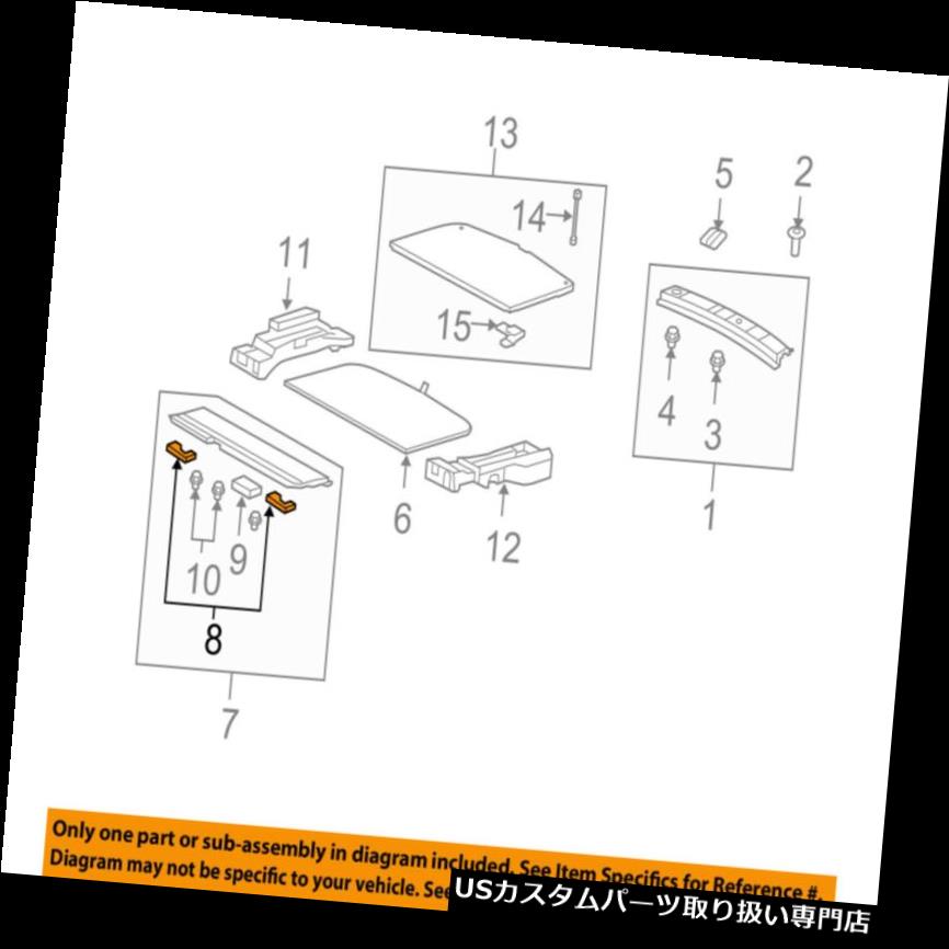 リアーカーゴカバー アキュラホンダOEM 07-12 RDXインテリア - リア - カーゴカバーブラケット83825STKA00 Acura HONDA OEM 07-12 RDX Interior-Rear-Cargo Cover Bracket 83825STKA00 【並行輸入品】