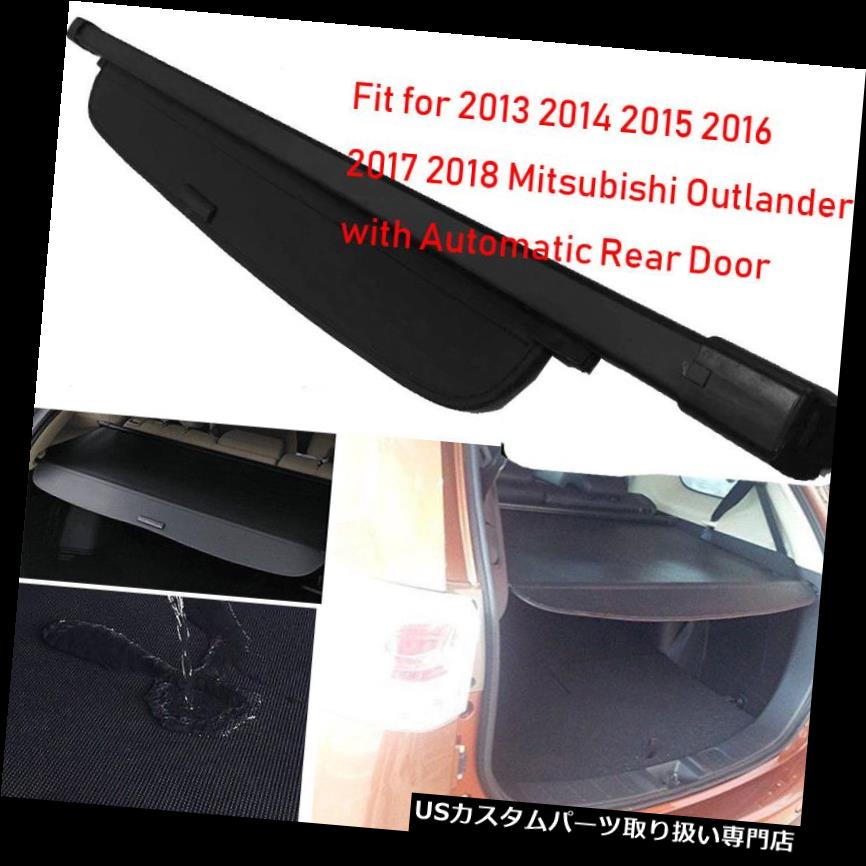 リアーカーゴカバー 手動テールゲート三菱アウトランダー13-2018用リアトランクプライバシー貨物カバー Rear Trunk Privacy Cargo Cover For Manual Tailgate Mitsubishi Outlander 13-2018 【並行輸入品】 35,250円