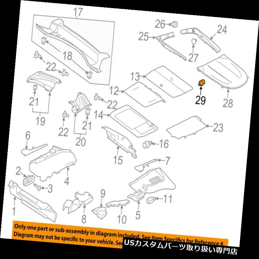 リアーカーゴカバー ジャガーOEM 15-18 F型インテリア - リア - カーゴカバーピボットT2R19188 JAGUAR OEM 15-18 F-Type Interior-Rear-Cargo Cover Pivot T2R19188 【並行輸入品】