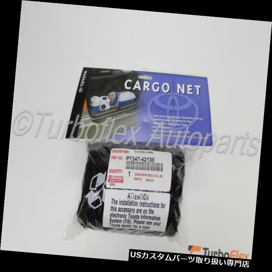 リアーカーゴカバー トヨタRAV4 2013-2018カーゴネット本物のOEM PT347-42130 Toyota RAV4 2013-2018 Cargo Net Genuine OEM PT347-42130 【並行輸入品】