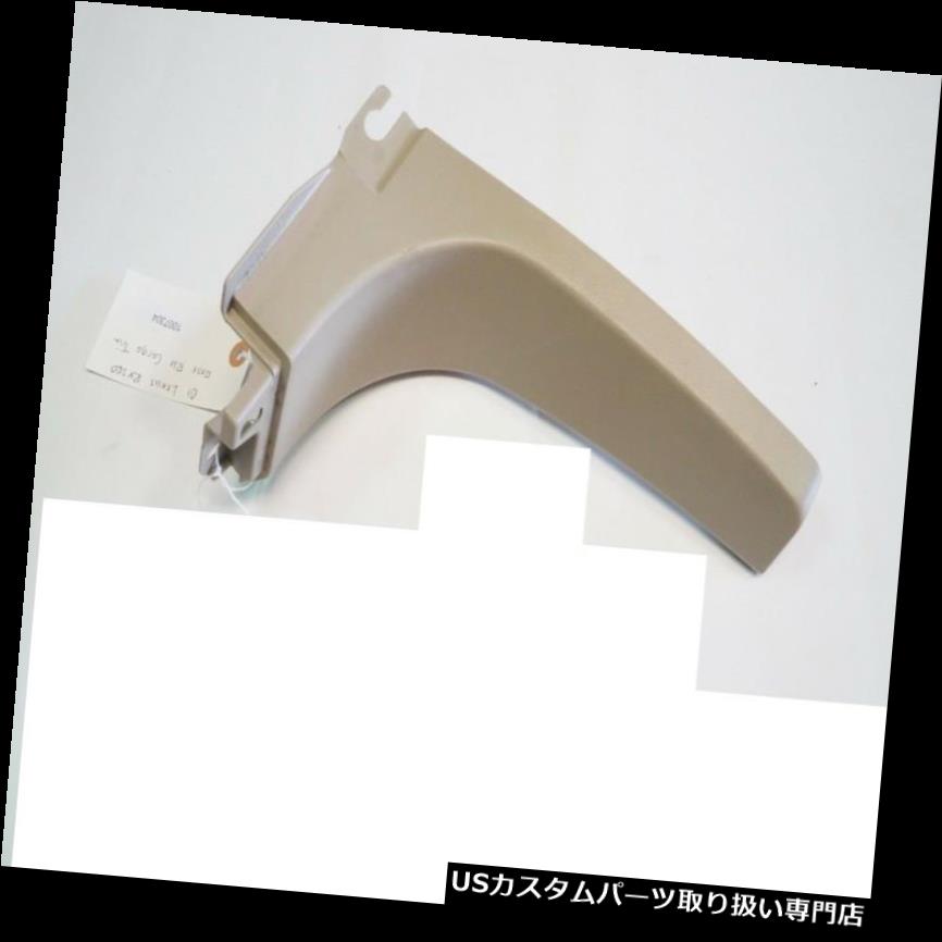 リアーカーゴカバー 2001レクサスRX300右リアRHカーゴトリムカバーモールド64753-48010＃7304 2001 LEXUS RX300 REAR RIGHT RH CARGO TRIM COVER MOULDING 64753-48010 #7304 【並行輸入品】
