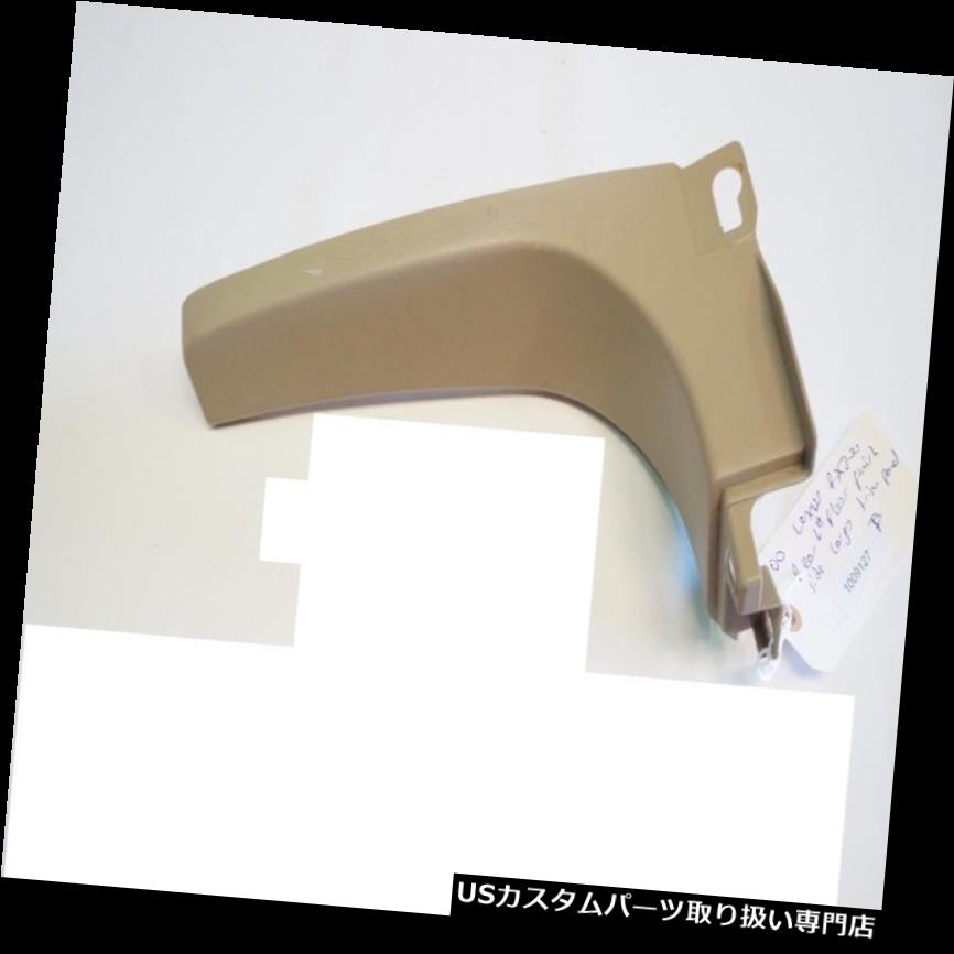 リアーカーゴカバー 2000レクサスRX300リアLHフロア仕上げサイドカーゴトリムカバー64754-48010＃9127 2000 LEXUS RX300 REAR LH FLOOR FINISH SIDE CARGO TRIM COVER 64754-48010 #9127 【並行輸入品】
