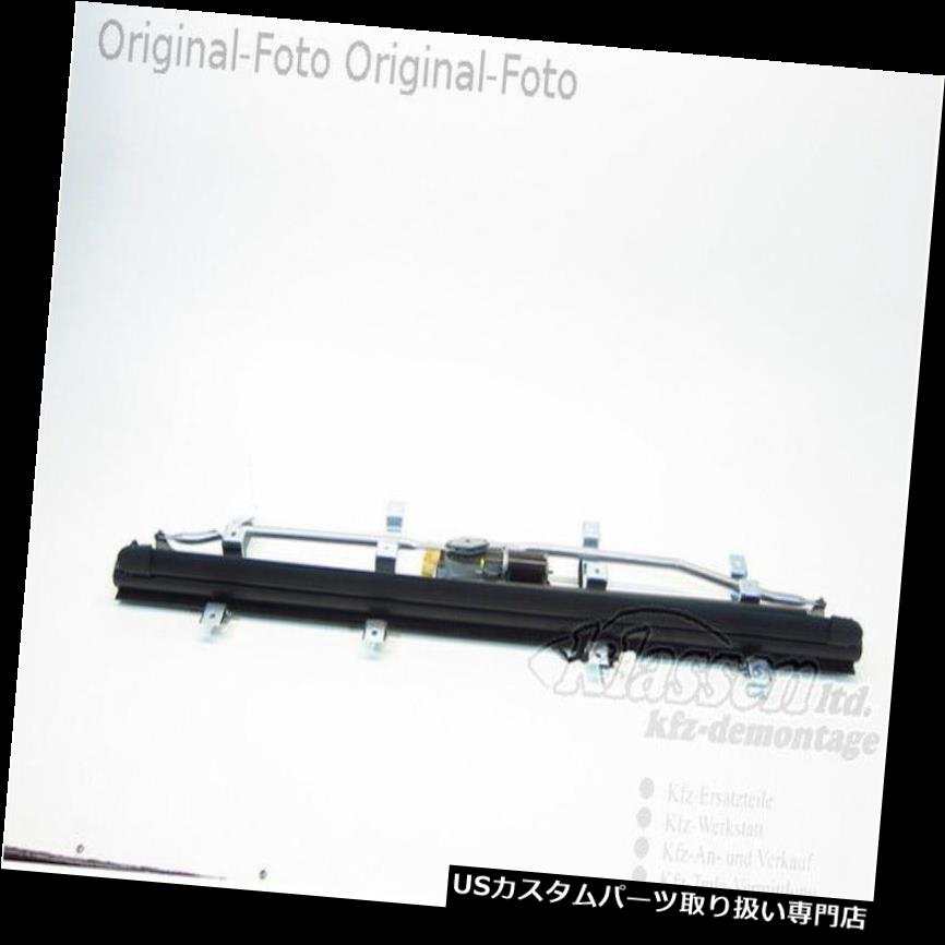 リアーカーゴカバー Sonnenschutzro llo Maserati Quattroporte V 4.2 03.04- 66947900 Sonnenschutzrollo Maserati Quattroporte V 4.2 03.04- 66947900 【並行輸入品】|カスタムパーツ WORLD倉庫