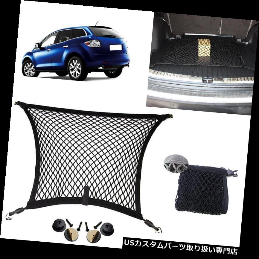 リアーカーゴカバー マツダCX-7リアトランクカーゴメッシュ新荷物収納ナイロンネットブラックカバー用 For Mazda CX-7 Rear Trunk Cargo Mesh New Luggage Storage Nylon Net Black Cover 【並行輸入品】