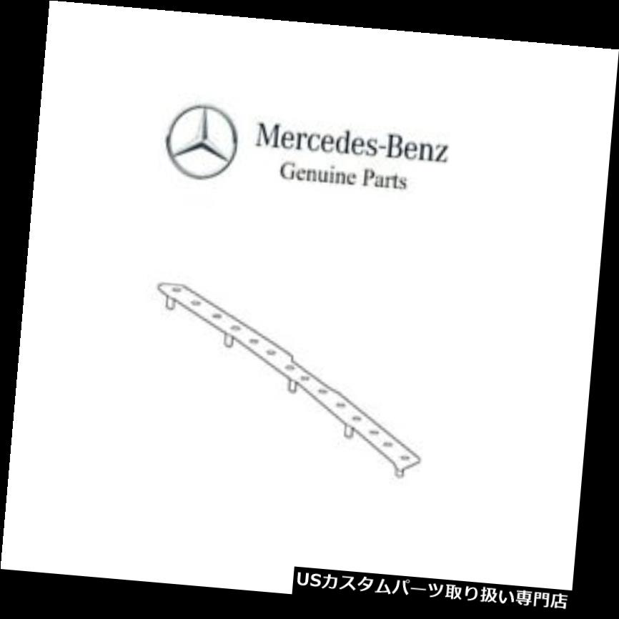 リアステップバンパー メルセデスGLA45 W156 GLA250 AMGリヤバンパーステッププレート純正156-885-00-11新品 Mercedes GLA45 W156 GLA250 AMG Rear Bumper Step Plate Genuine 156-885-00-11 NEW 【並行輸入品】