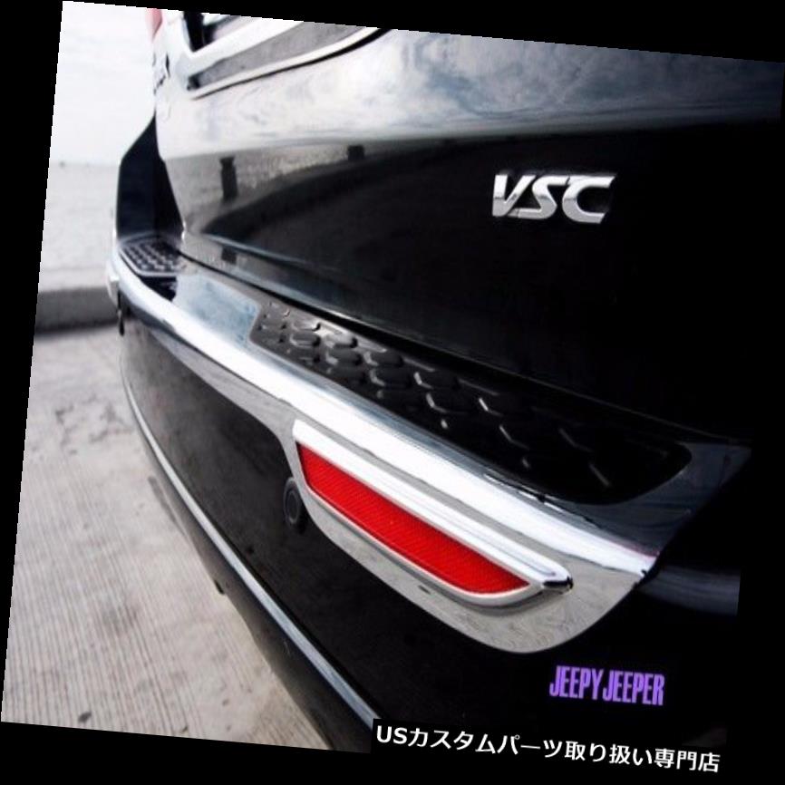 リアステップバンパー フィットリアバンパーステップガードプレートクロームリフレクターtoyota Fortuner 05 12 Sw4 Fitt Rear Bumper Step Guard Plate Chrome Reflector Toyota Fortuner 05 12 Sw4 Linumconsult Co Uk