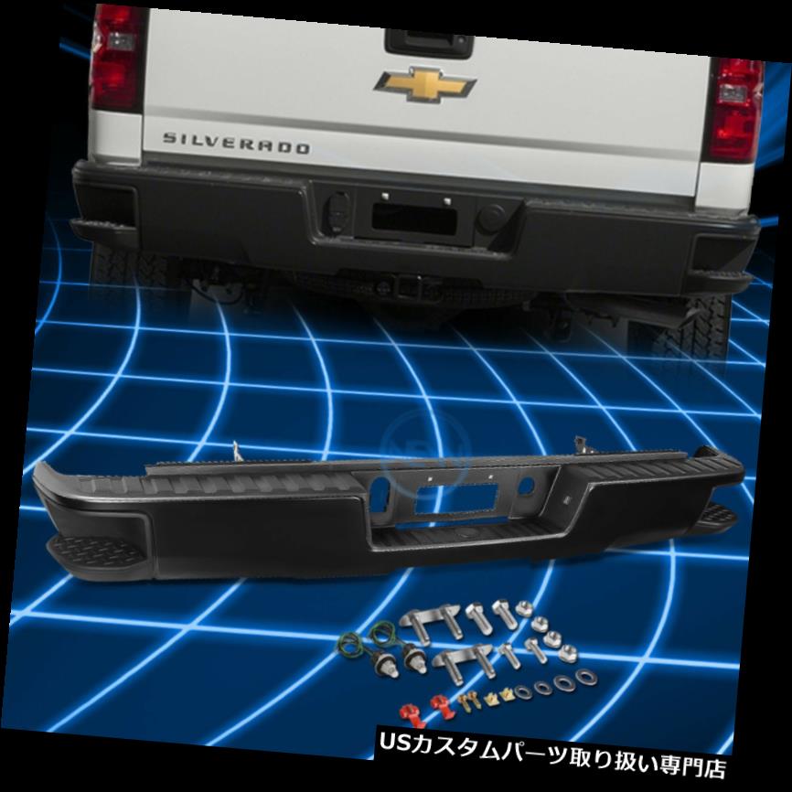 リアステップバンパー 2014-2017シルバラード/シアー ra用コーナーステップサイドパッド付きブラック塗装リアバンパー Black Painted Rear Bumper w/Corner Step Side Pad for 2014-2017 Silverado/Sierra 【並行輸入品】｜カスタムパーツ WORLD倉庫