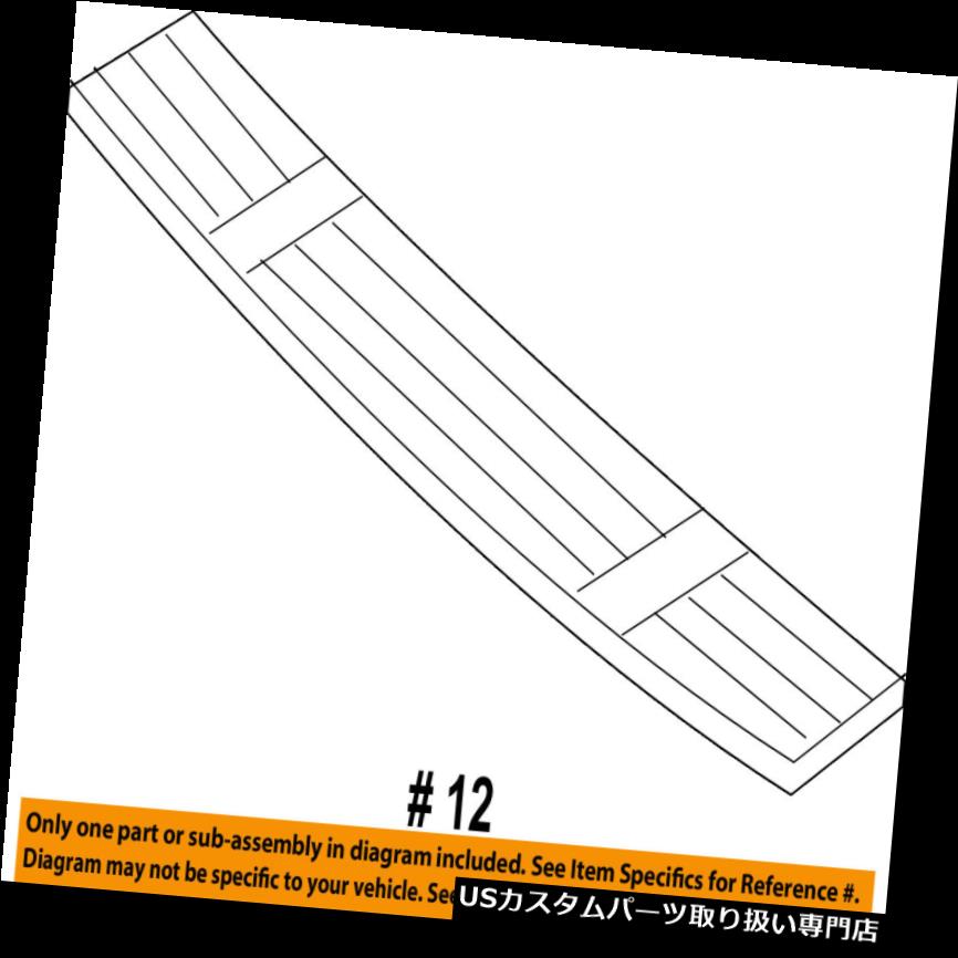リアステップバンパー フォードOEMリアバンパーステップパッドプロテクタースクラッチガードカバー7L1Z17B807A FORD OEM Rear Bumper-Step Pad Protector Scratch Guard Cover 7L1Z17B807A 【並行輸入品】